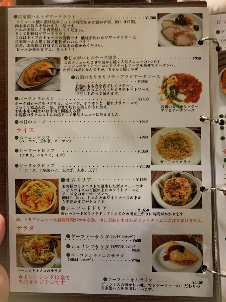 Menu Teekafer-8