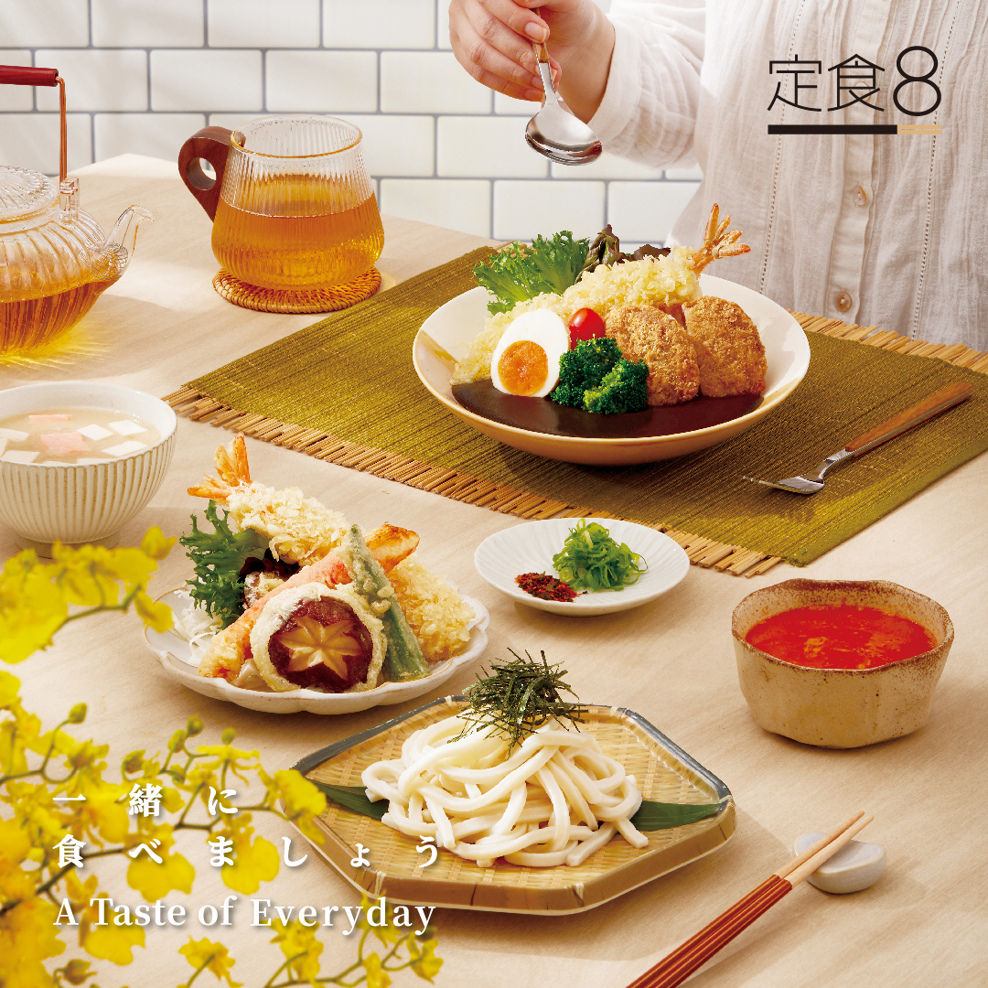 Teishoku 8 Carrefour Chongxin Branch-3