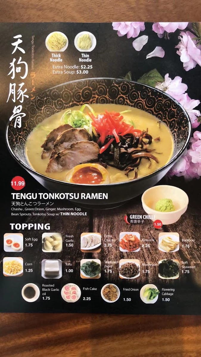 Menu Ten Gu Ramen-5
