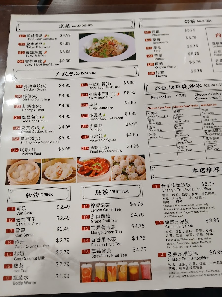 Menu Ten Seconds Rice Noodle-3