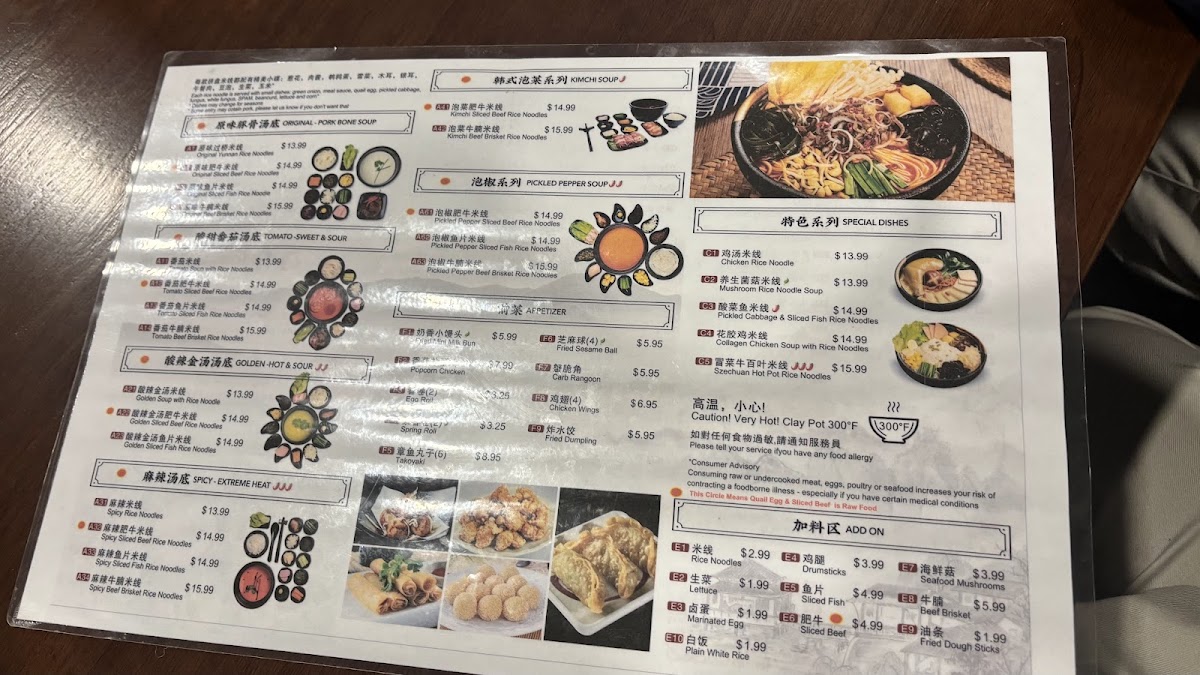Menu Ten Seconds Rice Noodle-4