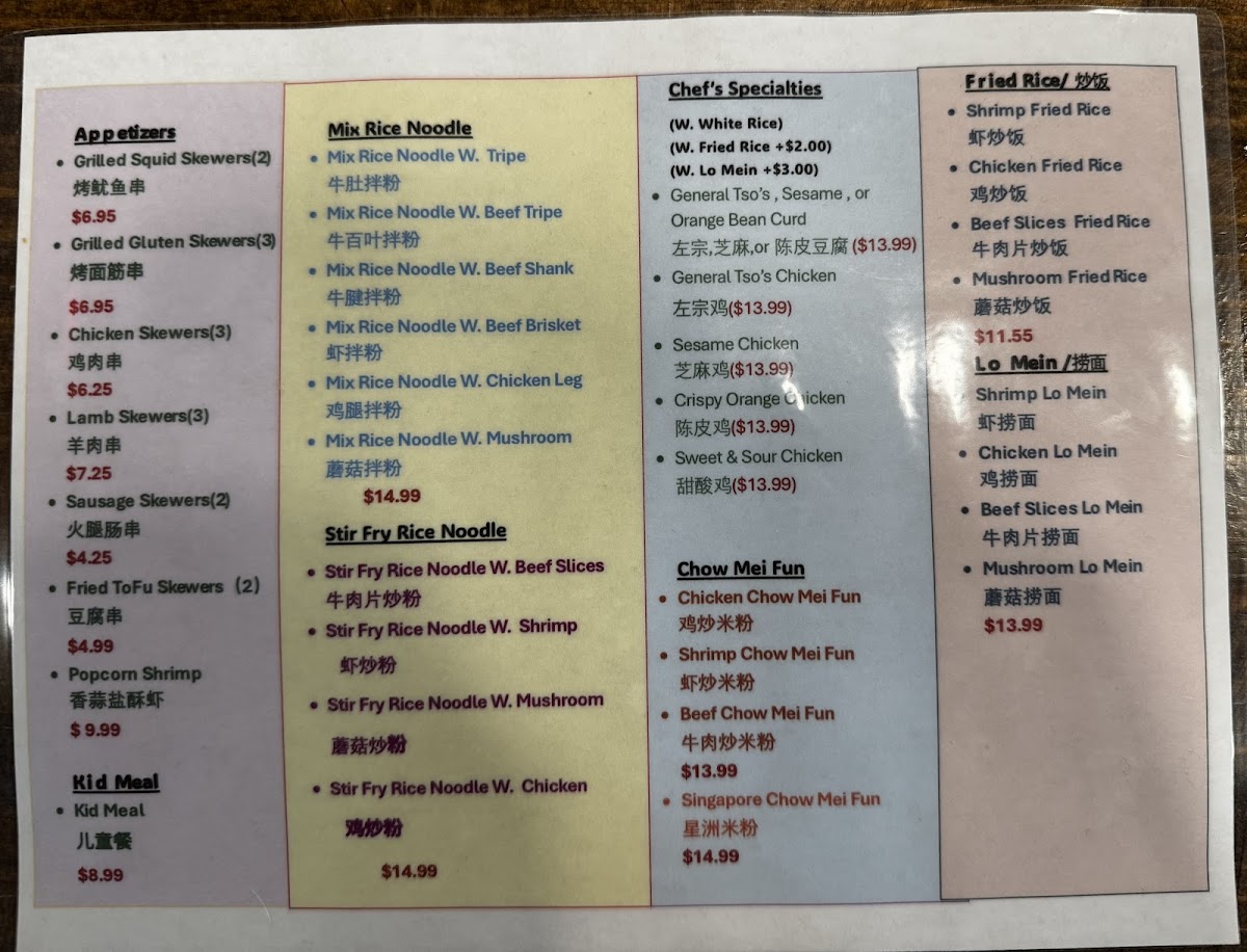 Menu Ten Seconds Rice Noodle-5