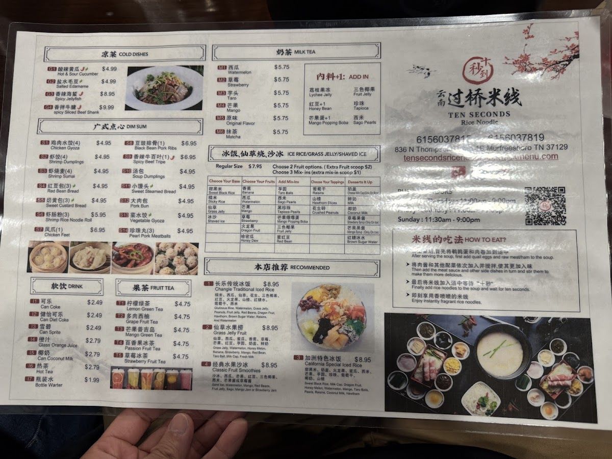 Menu Ten Seconds Rice Noodle-6
