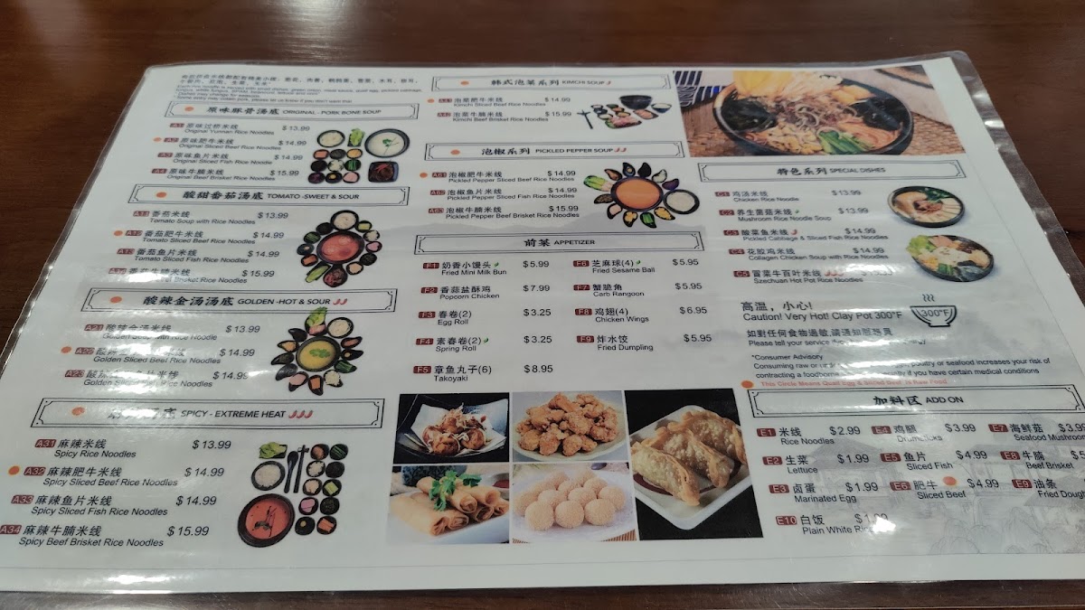 Menu Ten Seconds Rice Noodle-8