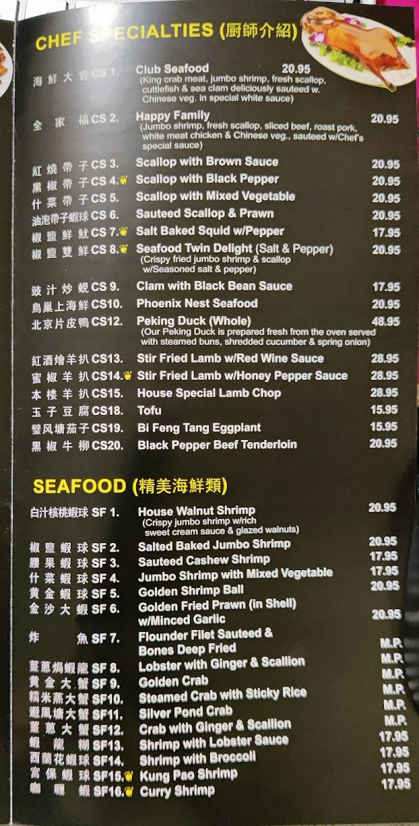 Menu Ten Ten Seafood & Grill-10