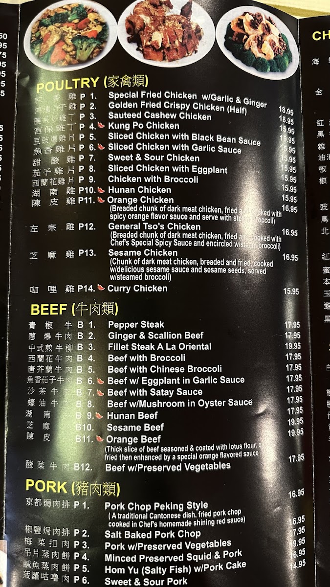 Menu Ten Ten Seafood & Grill-6