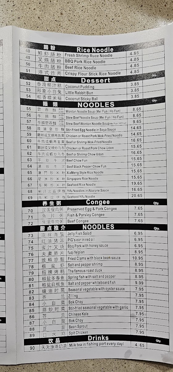 Menu Ten Ten Seafood & Grill-7