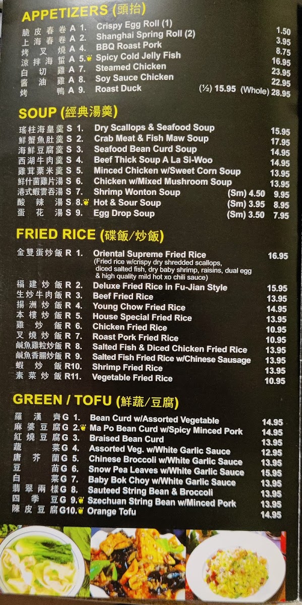 Menu Ten Ten Seafood & Grill-8