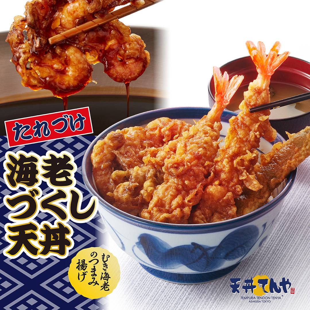 Tendon Tenya-2