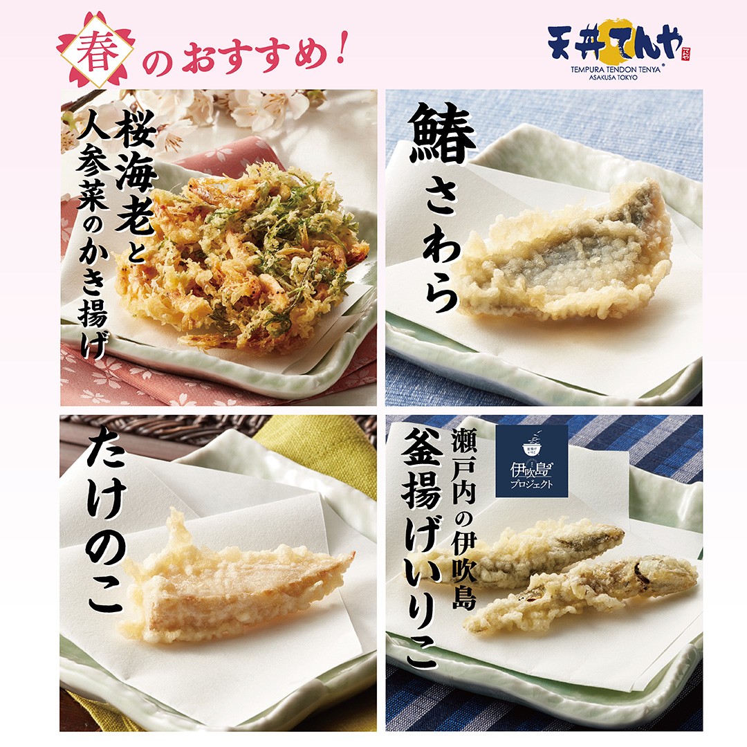 Menu Tendon Tenya-1