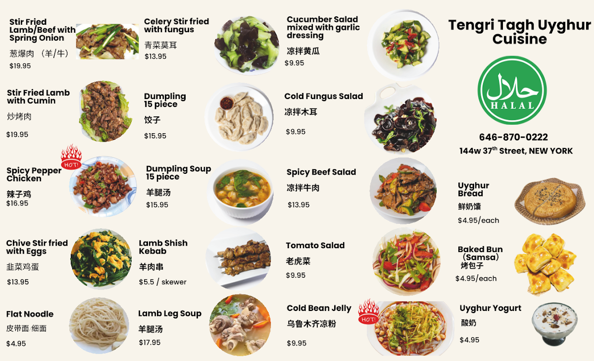 Menu Tengri Tagh Uyghur Cuisine-2