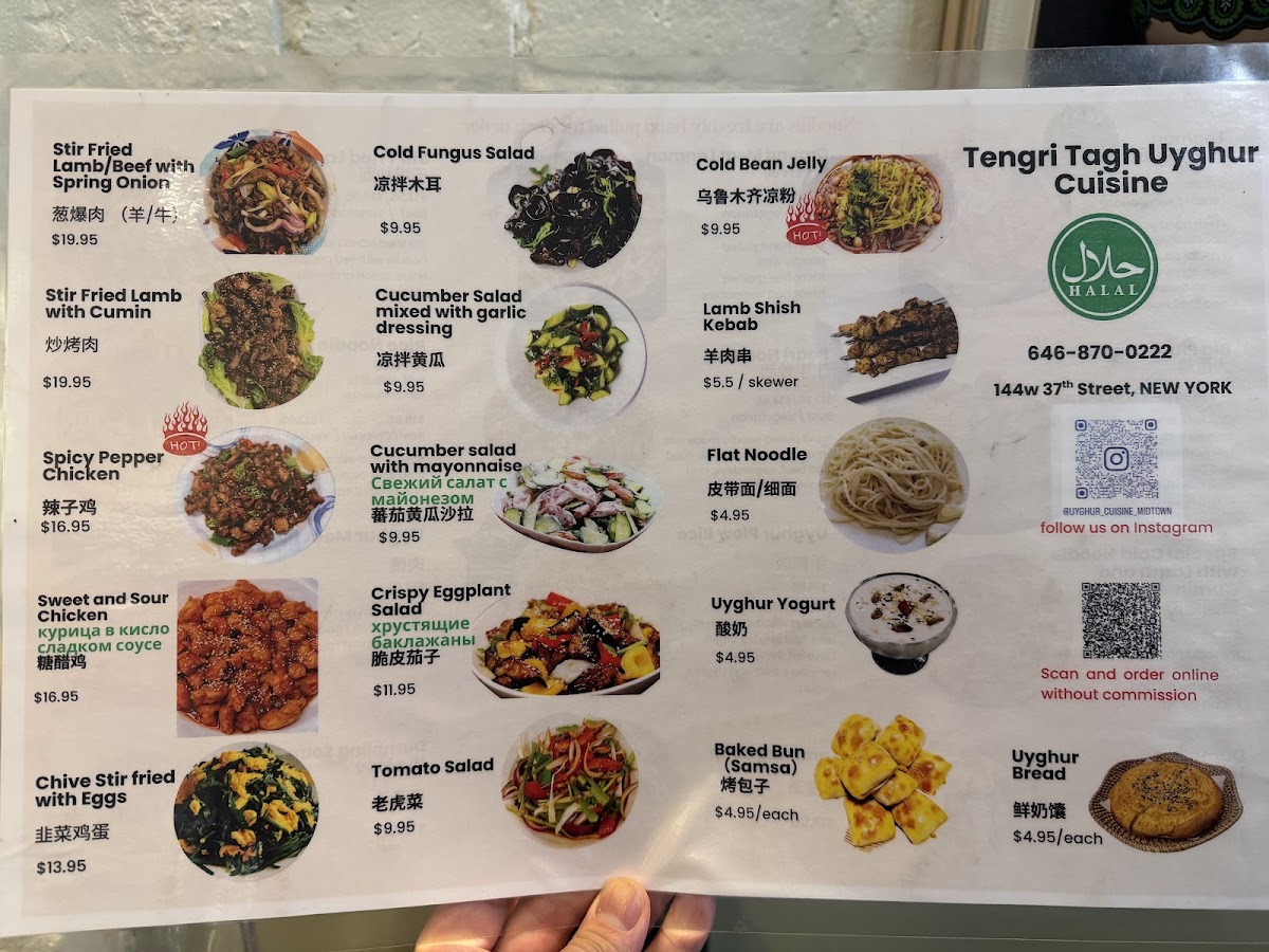 Menu Tengri Tagh Uyghur Cuisine-4