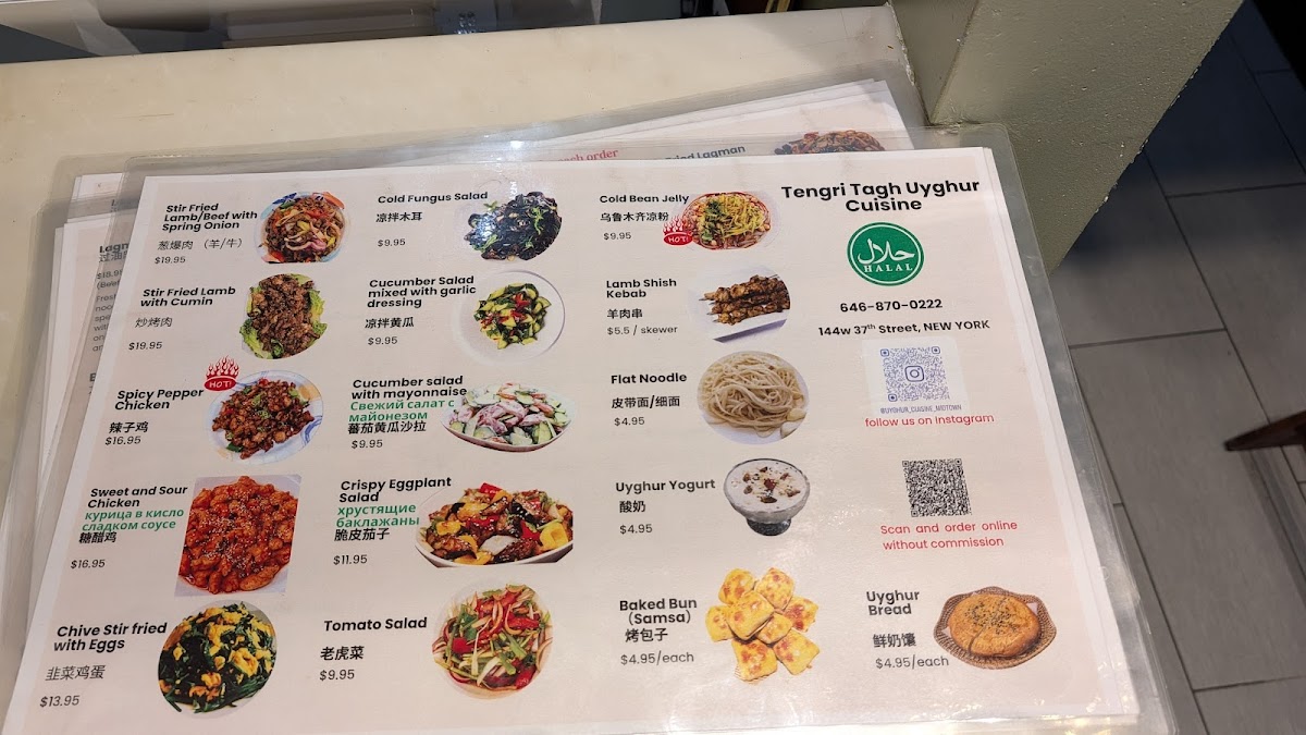 Menu Tengri Tagh Uyghur Cuisine-5
