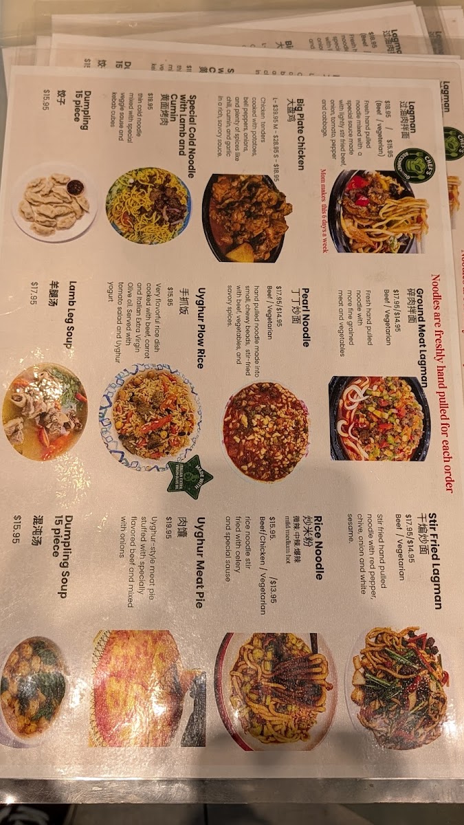 Menu Tengri Tagh Uyghur Cuisine-6
