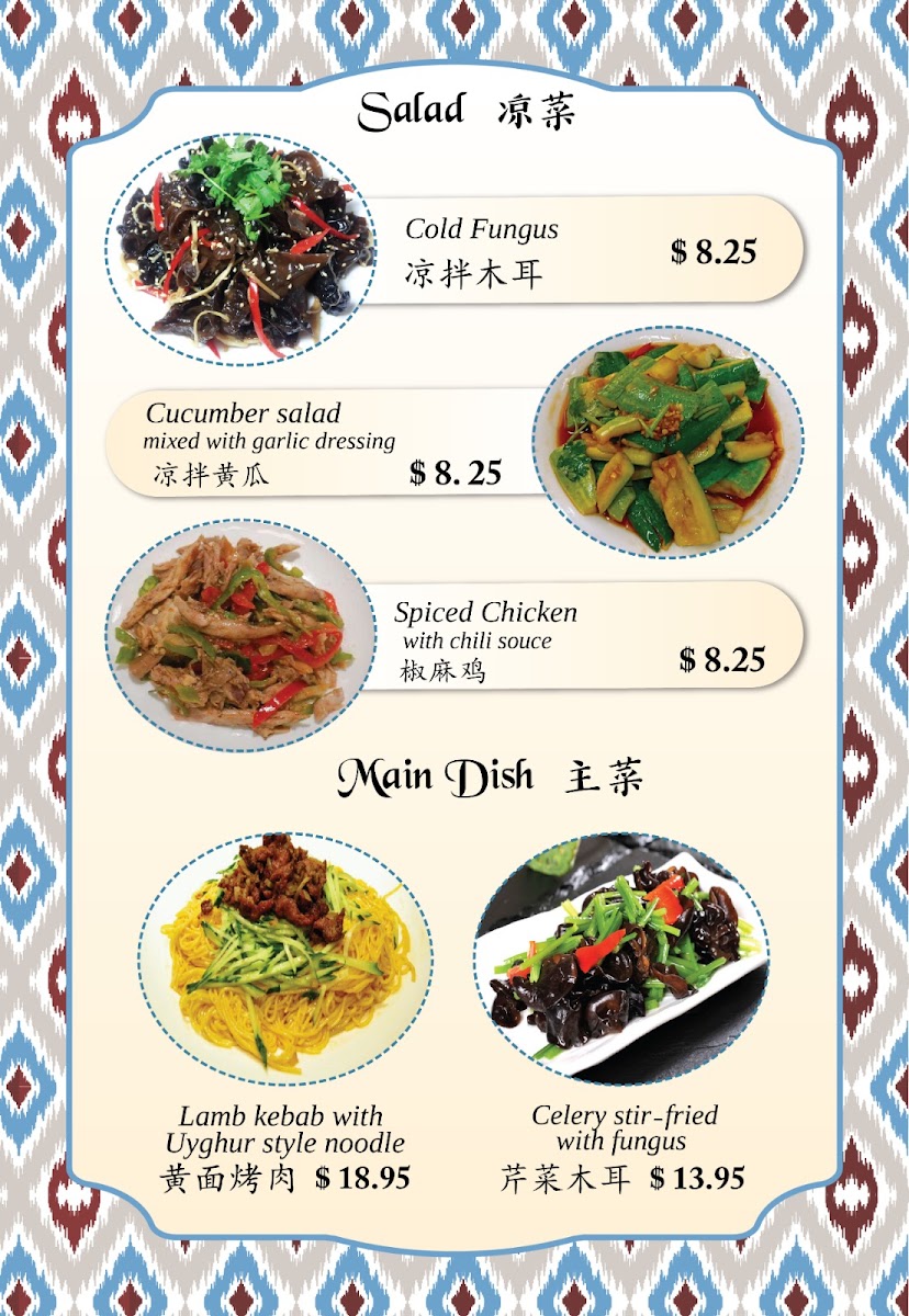 Menu Tengri Tagh Uyghur Cuisine-7