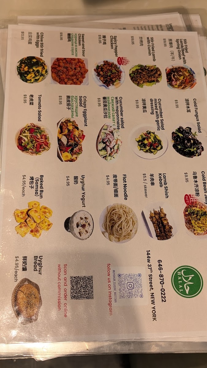 Menu Tengri Tagh Uyghur Cuisine-8