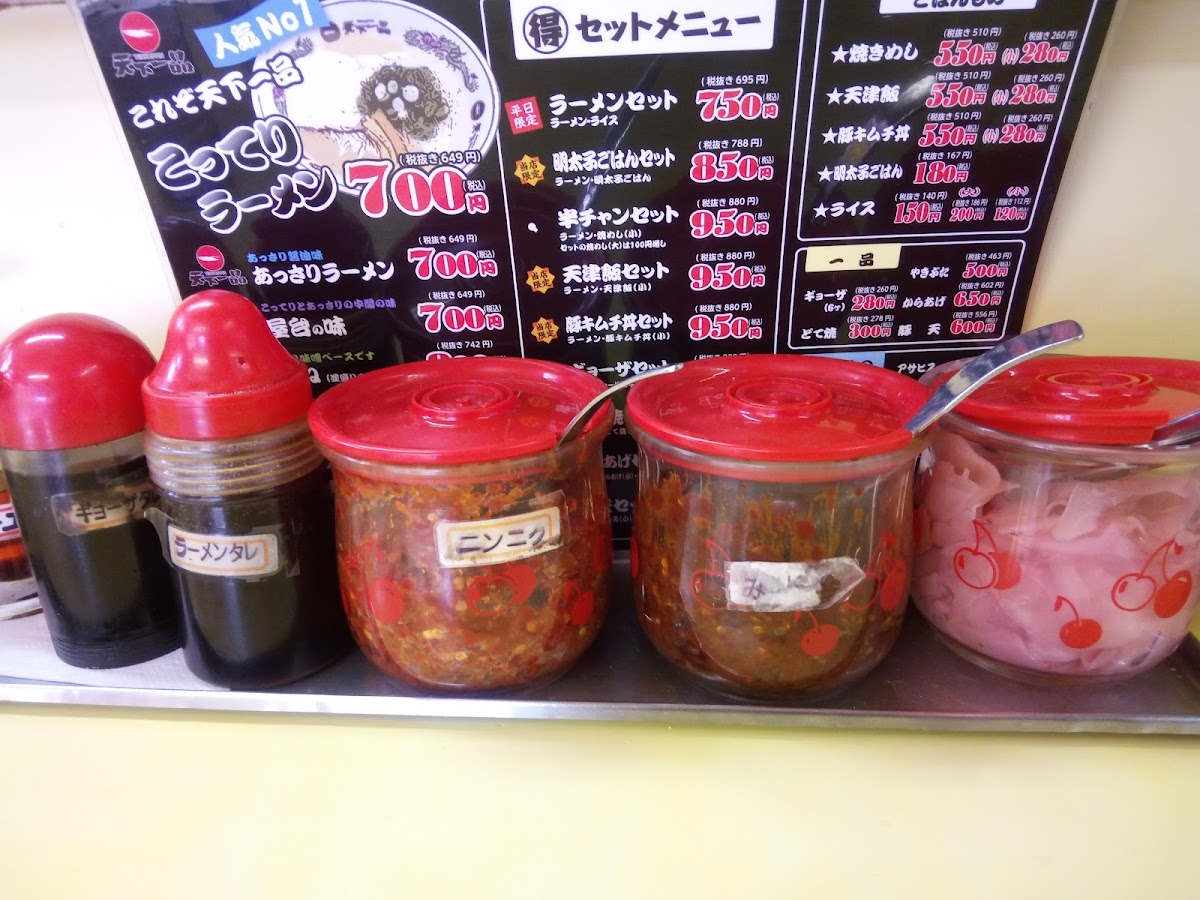 Tenkaippin - Kyobashi-6