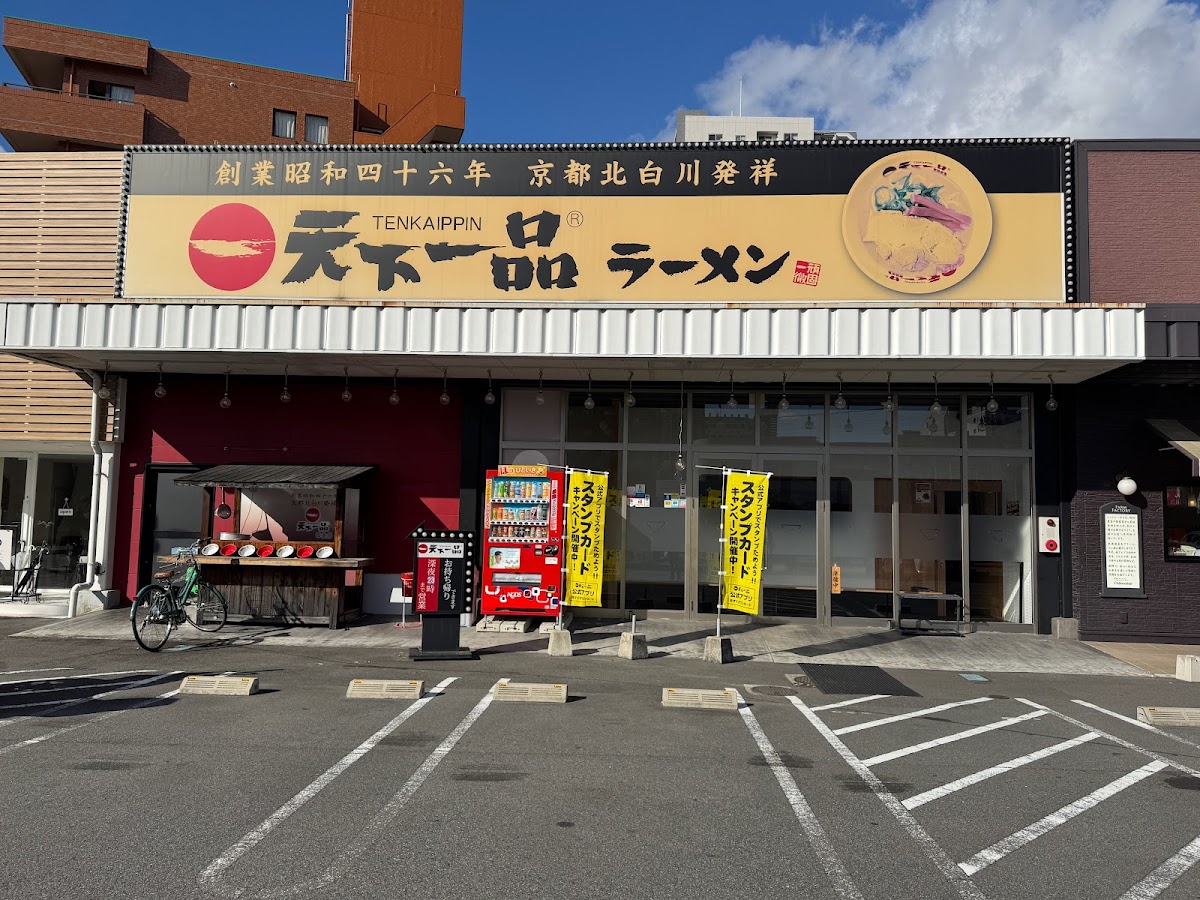 Tenkaippin Saijo