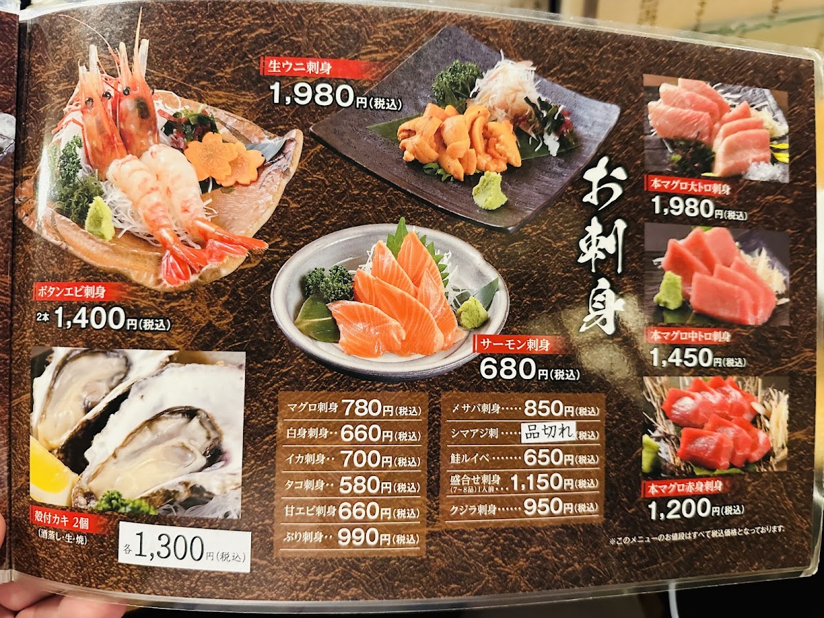 Menu Tenkin-10