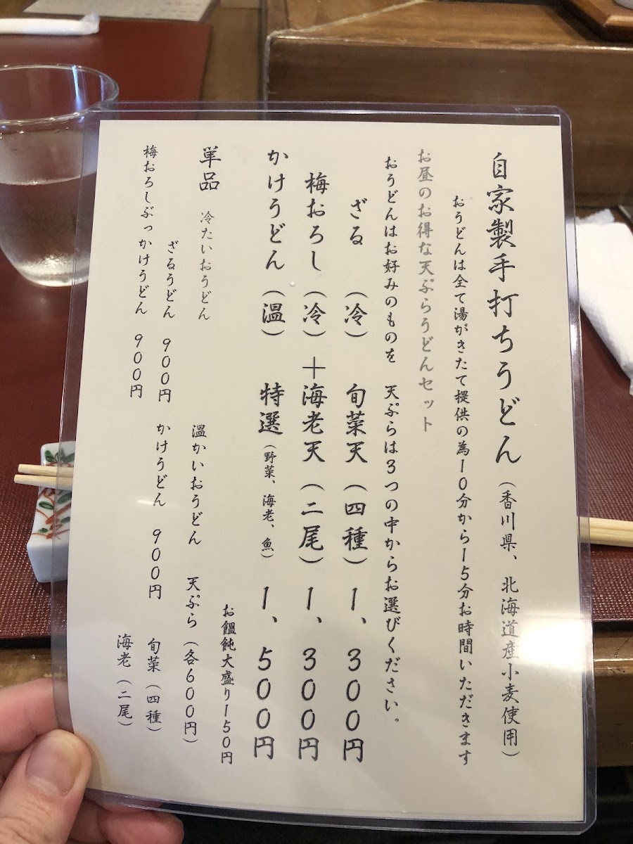Menu Tenkyu Tempura-5