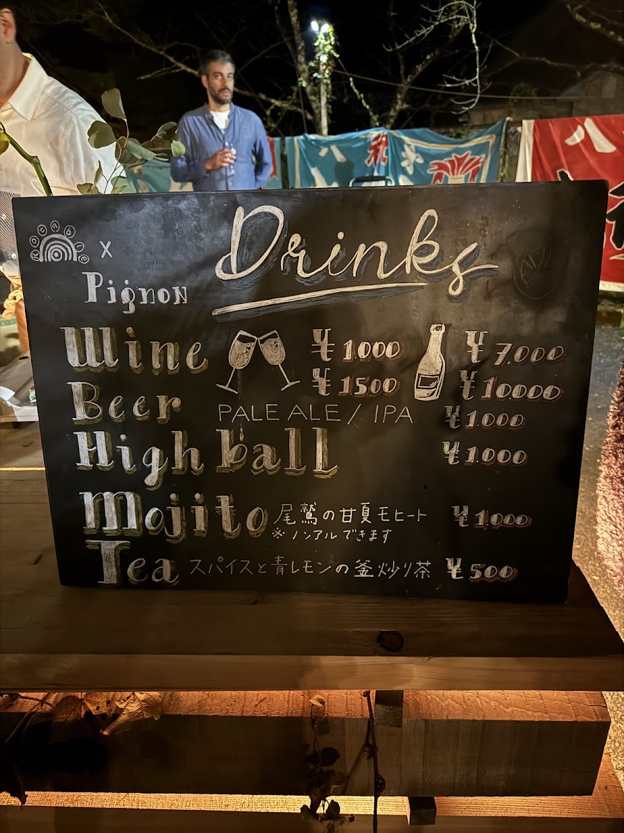 Menu Tenmanso-1