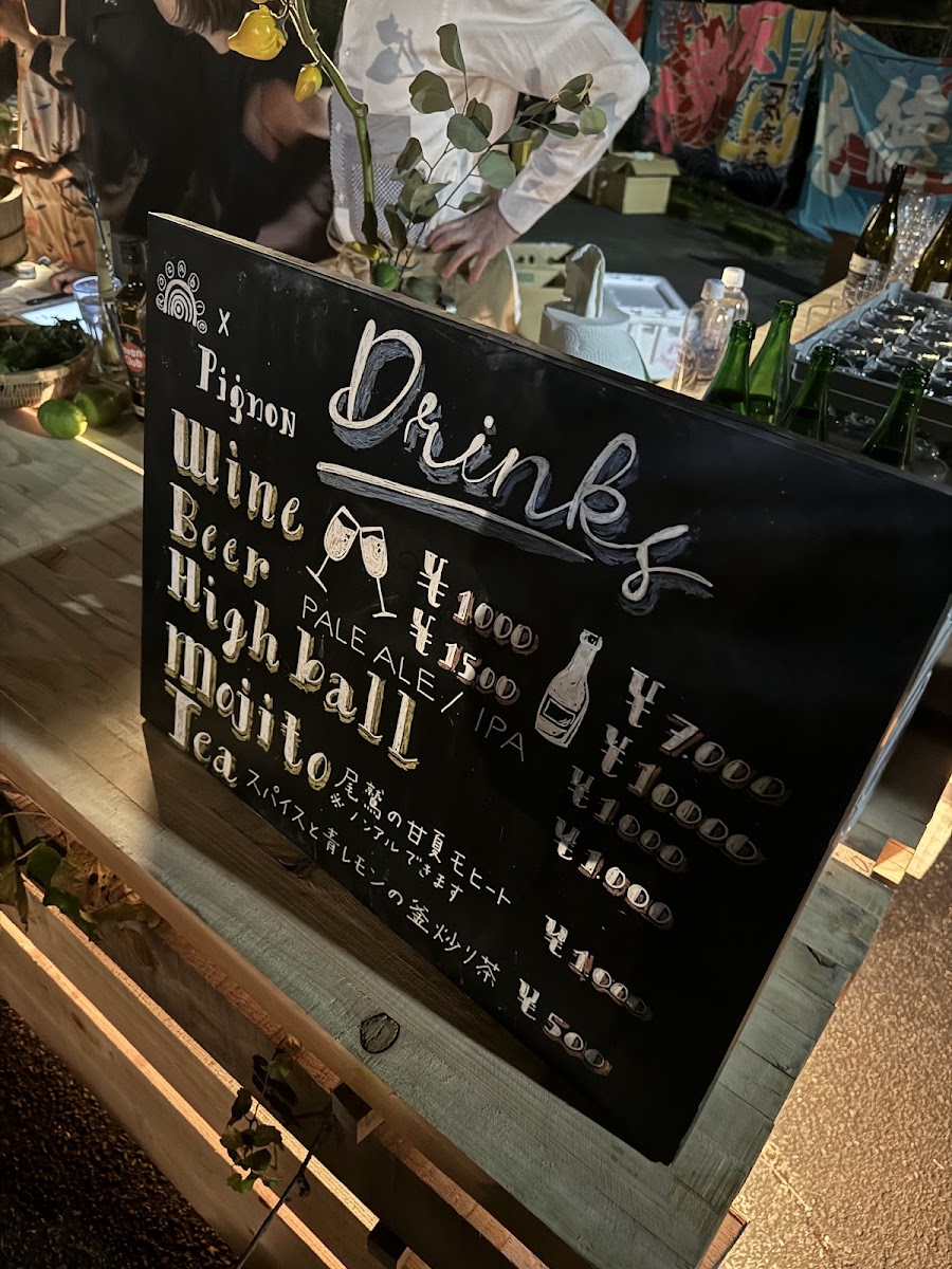 Menu Tenmanso-2