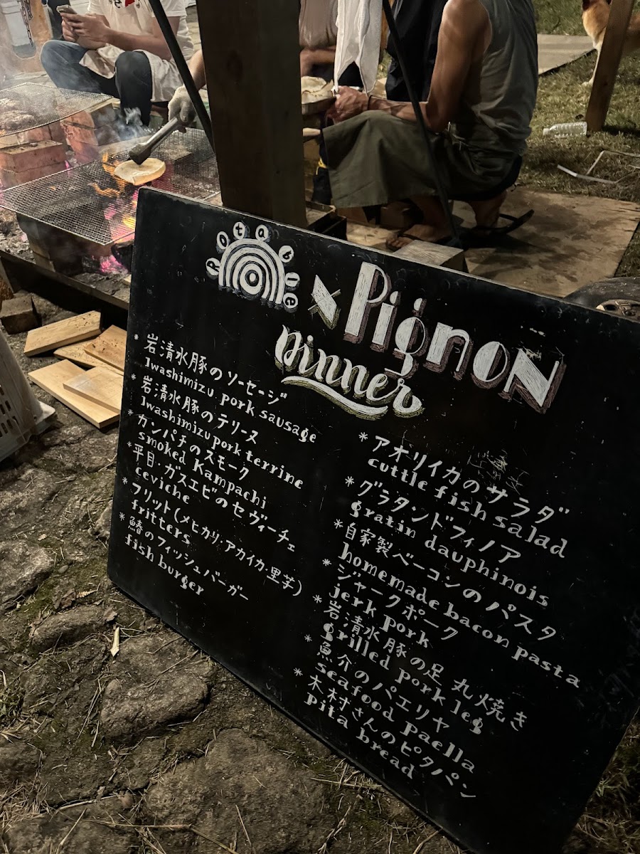 Menu Tenmanso-3