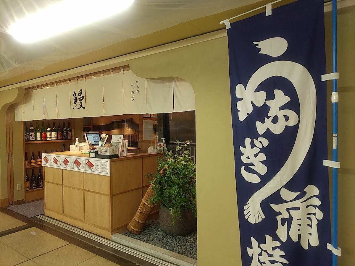 Tenoji