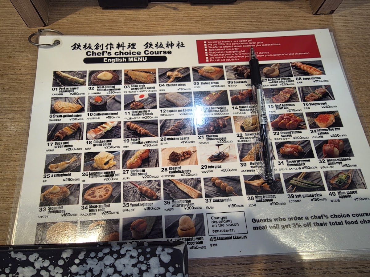 Menu Teppan-Jinja Sennichimae-3