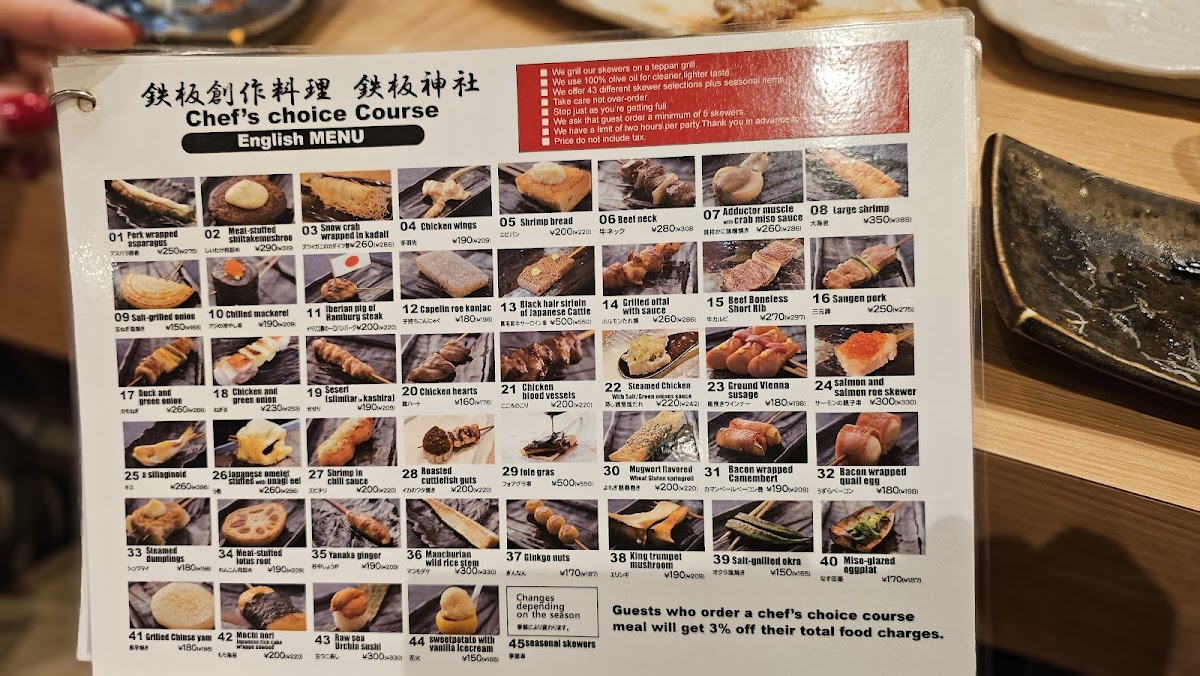 Menu Teppan-Jinja Sennichimae-4