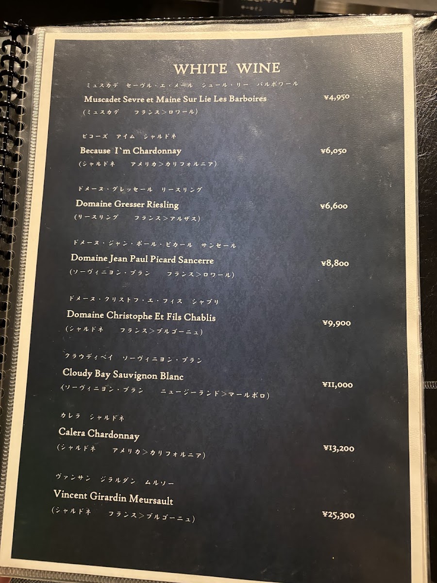 Menu Teppan-Yaki Katakago-1