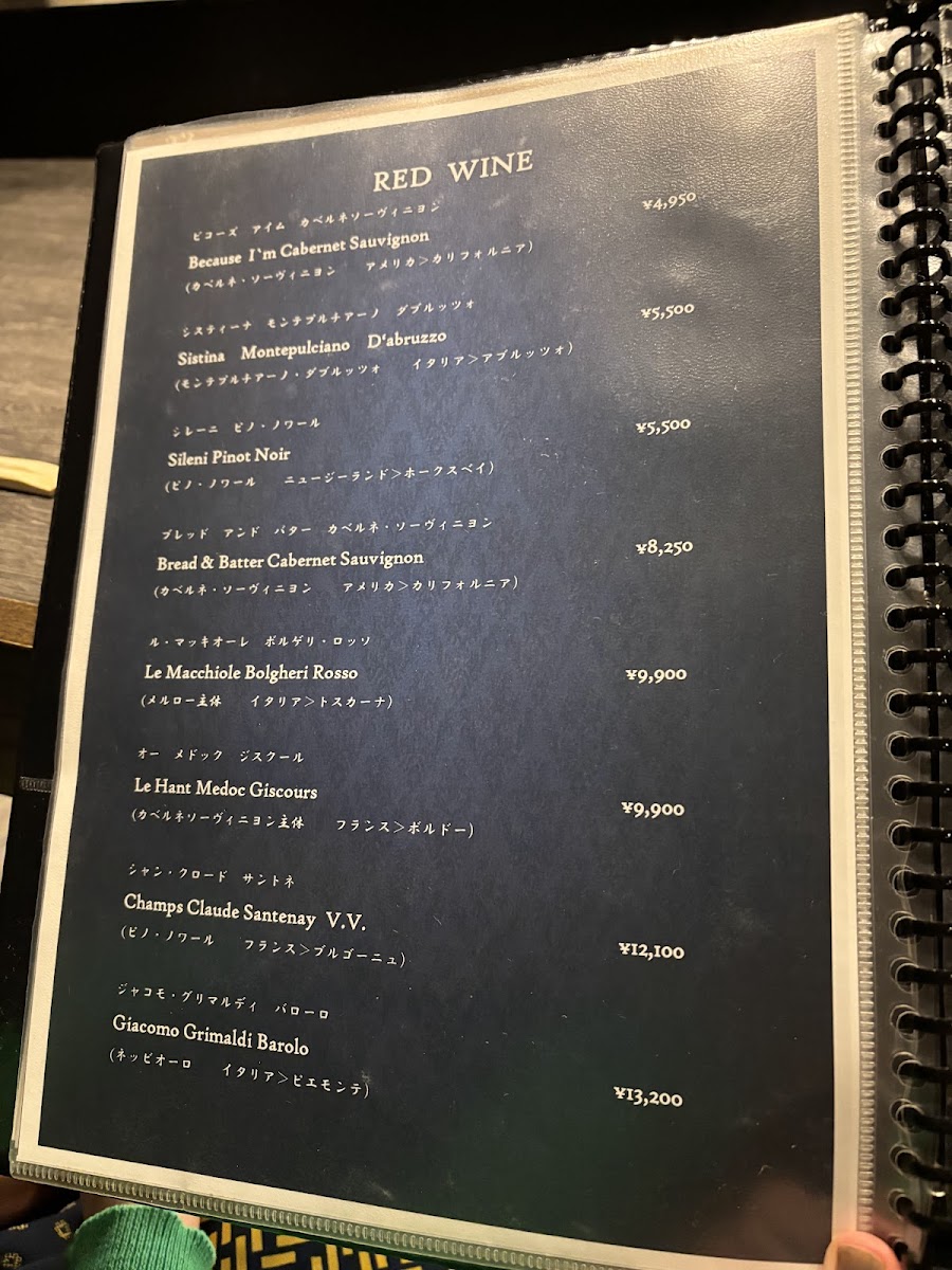 Menu Teppan-Yaki Katakago-5