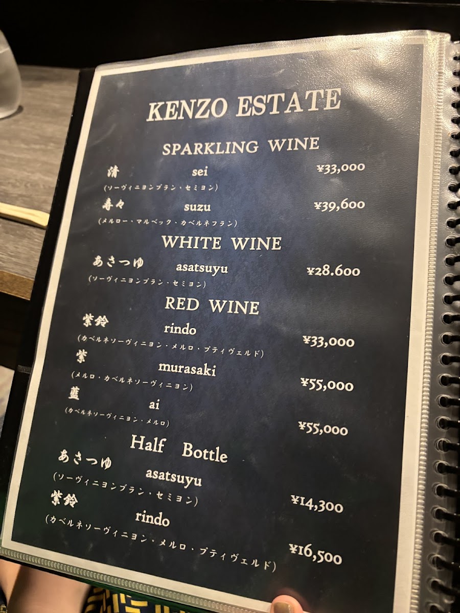 Menu Teppan-Yaki Katakago-6