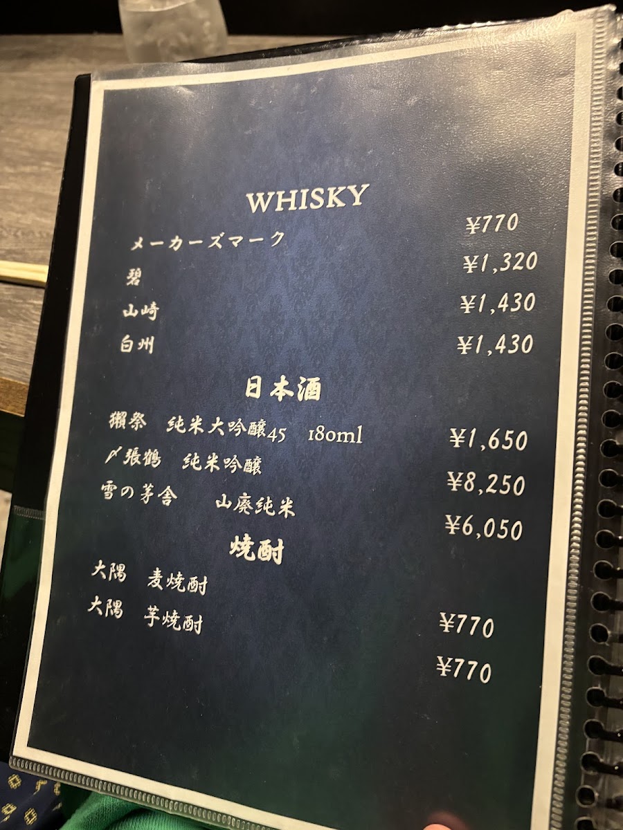 Menu Teppan-Yaki Katakago-8