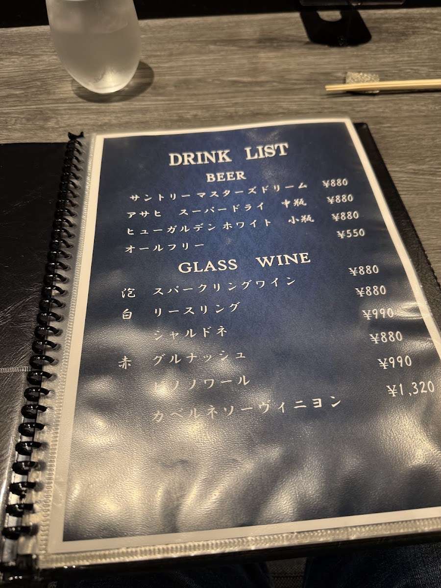 Menu Teppan-Yaki Katakago-9