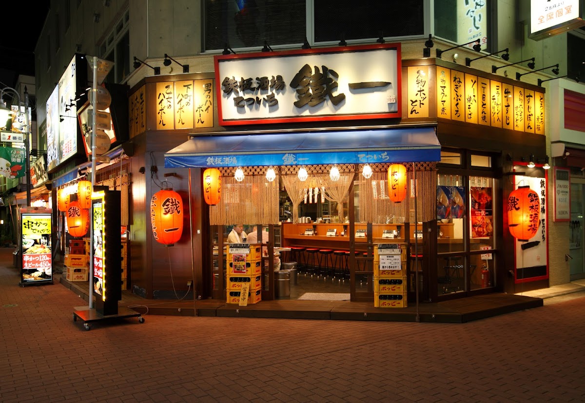 Tetsuichi