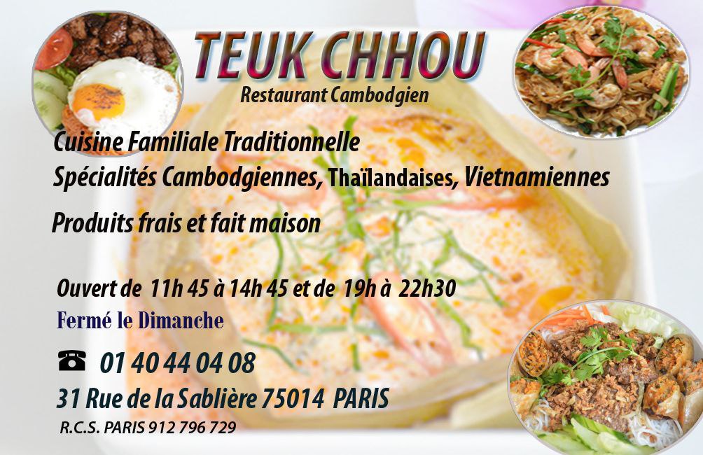 Menu Teuk Chhou-8