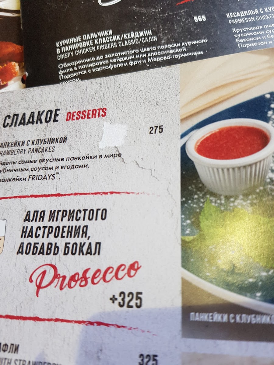 Menu Tgi Fridays-2