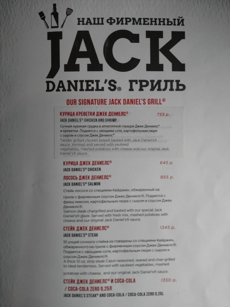 Menu Tgi Fridays-4