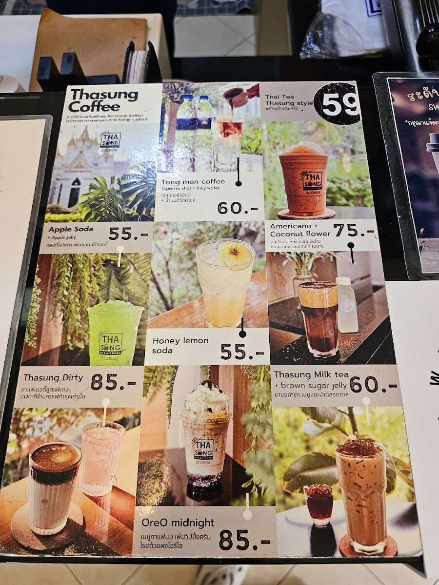 Menu Tha Sung Coffee : กาแฟท่าซุง-2