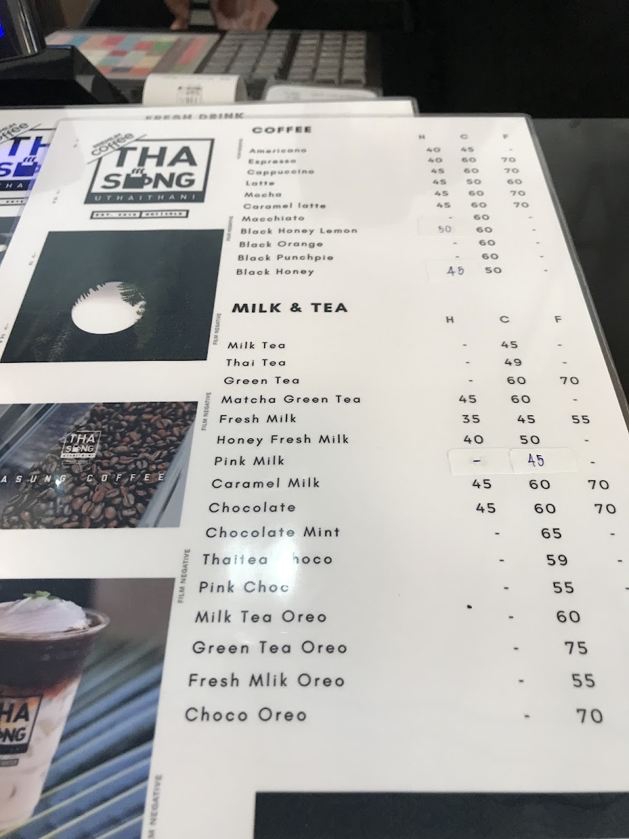 Menu Tha Sung Coffee : กาแฟท่าซุง-3