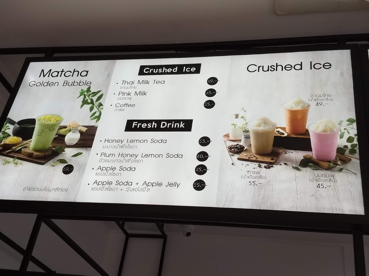 Menu Tha Sung Coffee : กาแฟท่าซุง-4