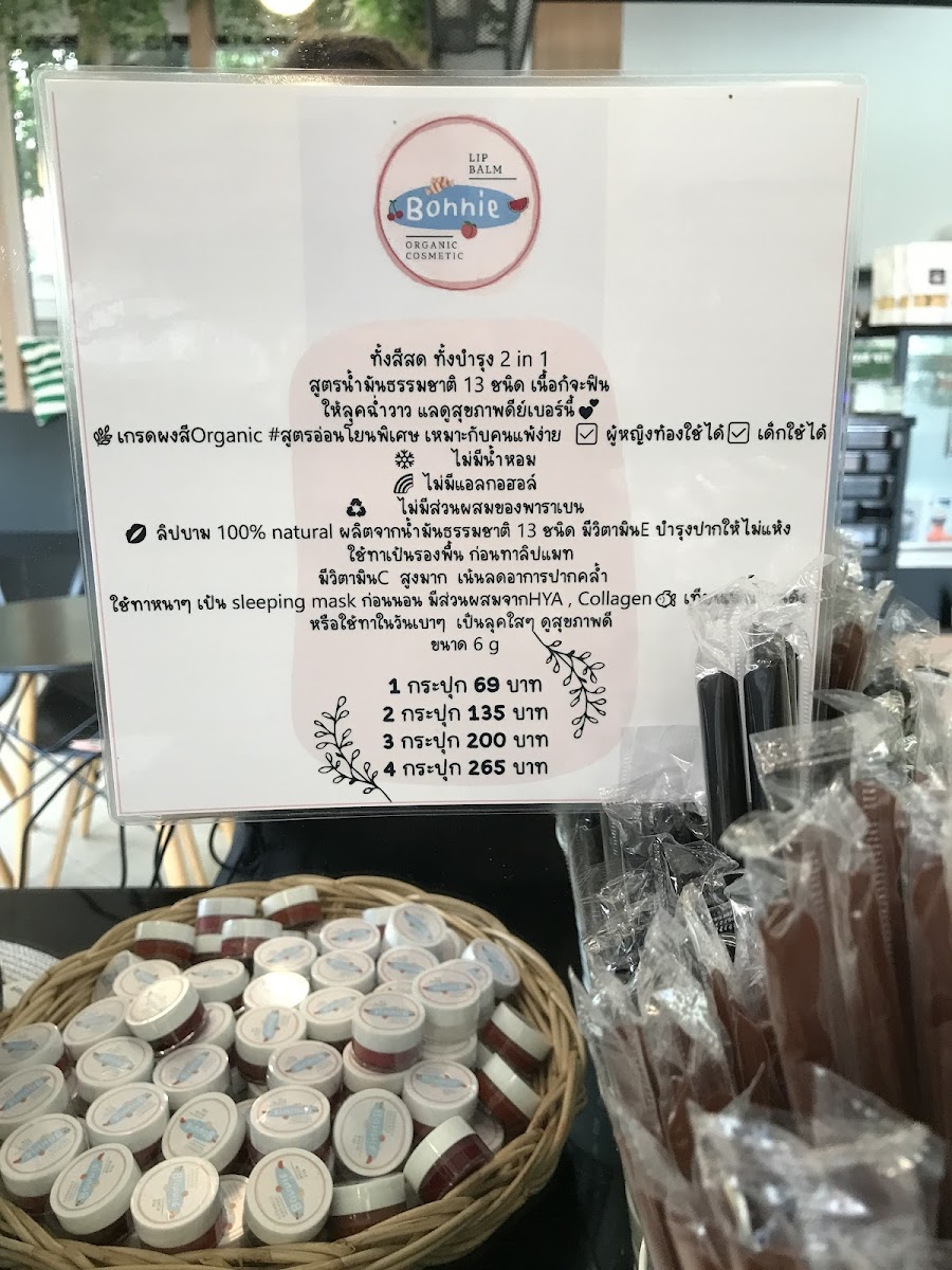 Menu Tha Sung Coffee : กาแฟท่าซุง-9