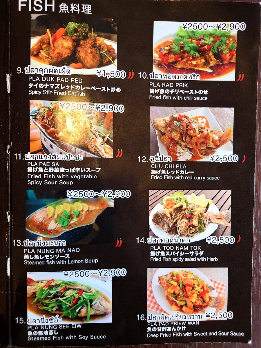 Menu Thai City-10