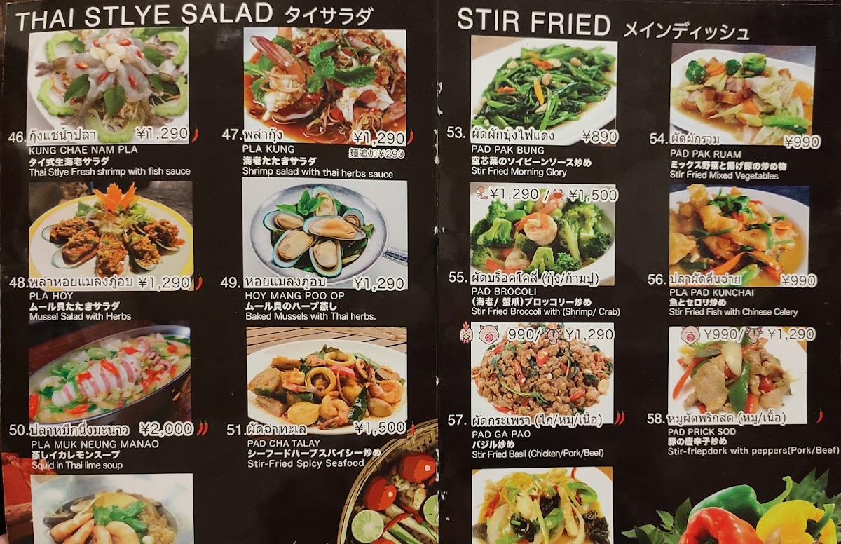 Menu Thai City-2