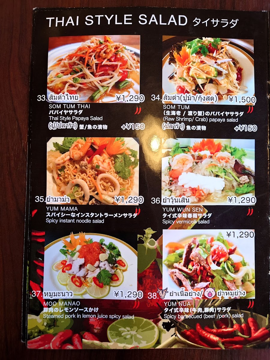 Menu Thai City-3