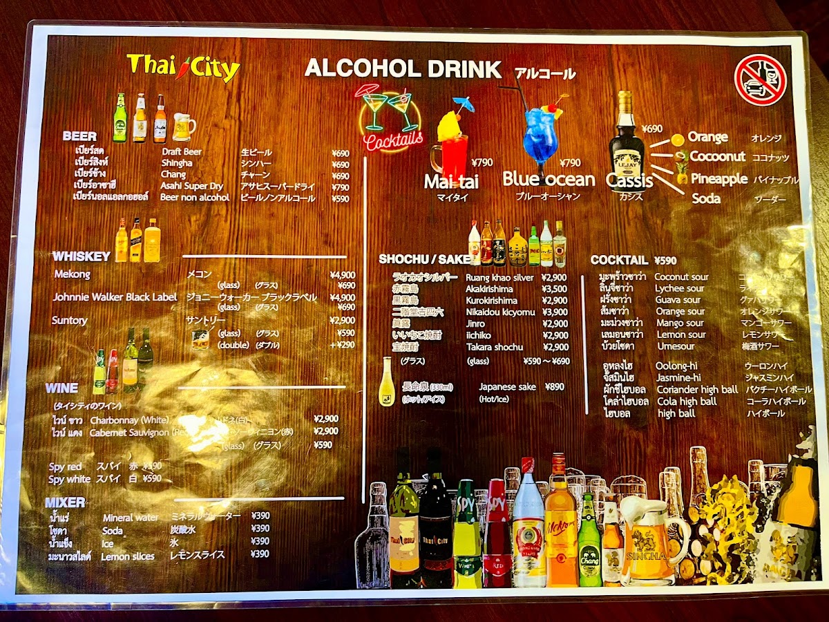 Menu Thai City-5
