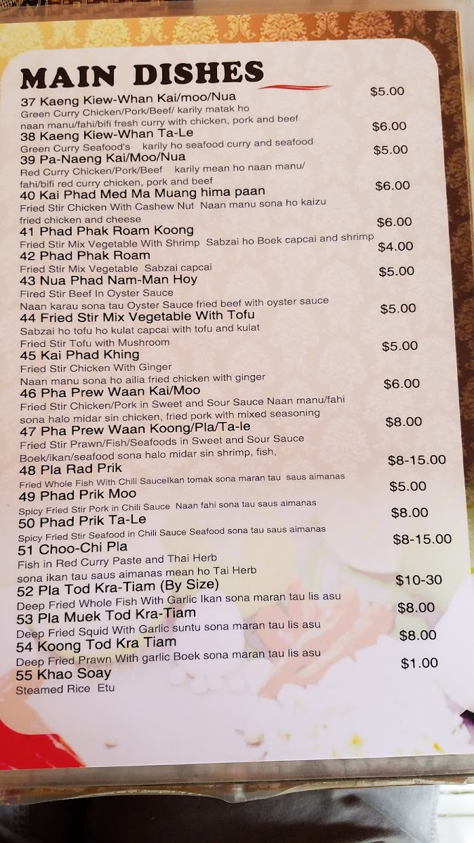 Menu Thai Herb-10