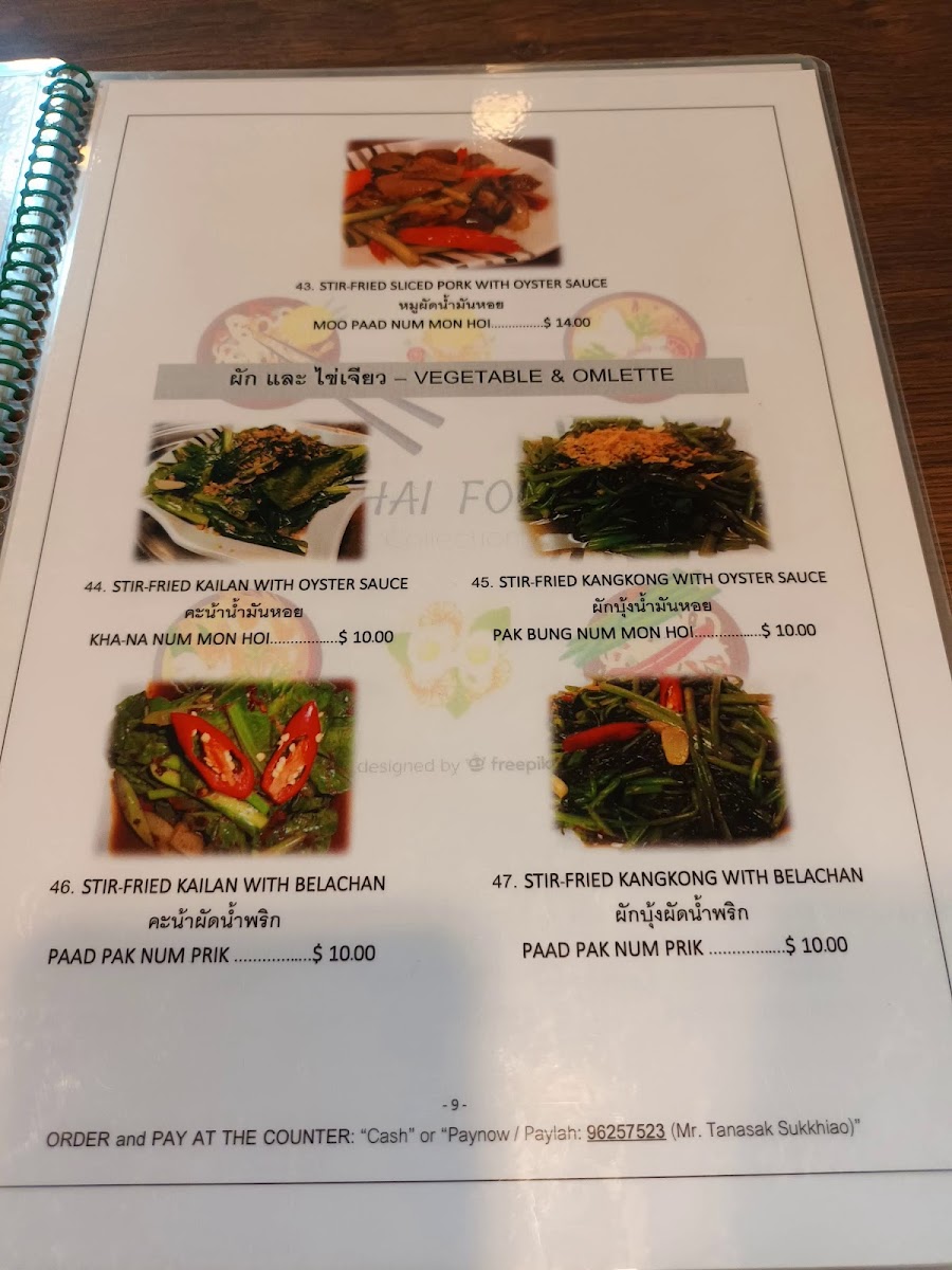 Menu Thai Tantric Authentic Thai Cuisine-1