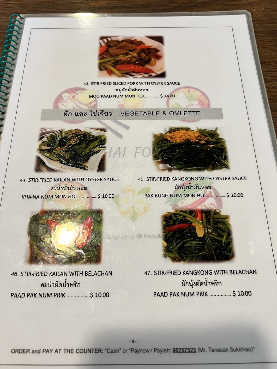 Menu Thai Tantric Authentic Thai Cuisine-2